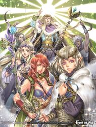  2girls 4boys armor artist_name blonde_hair blue_eyes bow bow_(weapon) bowtie braid breasts cape cecil_letoliel_(force_of_will) cleavage commentary_request copyright_name crystal dagger dark_skin drill_hair faerur_letoliel_(force_of_will) force_of_will fur_trim kamijororo knife large_breasts long_hair looking_at_viewer multiple_boys multiple_girls official_art open_mouth pointy_ears purple_eyes quiver red_hair sparkle staff sun sword teeth tiara upper_body weapon white_hair yellow_eyes 