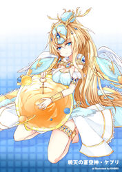  armlet artist_name barefoot belt blue_eyes blush bracer breast_rest breasts character_name commentary_request dress female headdress highres khepri_(p&amp;d) khibiki kneeling lace lace-trimmed_dress lace_trim large_breasts long_hair looking_at_viewer photoshop_(medium) planet ponytail puzzle_&amp;_dragons saturn_(planet) shadow smile solar_system solo sun thigh_strap very_long_hair wings 