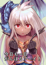  :o ahoge armor armored_dress bare_shoulders black_gloves breastplate clenched_hands commentary_request dark-skinned_female dark_skin dragon female ganbaru_pose ganbaruzoi gloves granblue_fantasy green_background hair_between_eyes long_hair looking_at_viewer name_connection new_game! ono_misao open_mouth parody pun red_eyes simple_background solo translated upper_body white_hair zooey_(granblue_fantasy) 