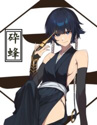  absurdres backless_outfit black_hair black_kimono bleach blue_eyes blunt_bangs braid breasts daresense detached_sleeves female hair_tubes highres japanese_clothes kimono obi sash sideboob sideless_outfit small_breasts solo sui-feng suzumebachi_(shikai) white_background white_sash 