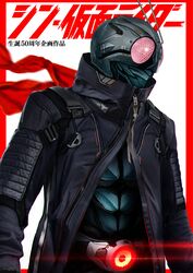  1boy absurdres antennae armor black_jacket bug compound_eyes concept_art cover glowing glowing_eyes grasshopper green_armor helmet highres jacket kamen_rider kamen_rider_1 kamen_rider_1_(shin) keen_fai leather leather_jacket magazine_cover male_focus open_clothes open_jacket red_scarf scarf shin_kamen_rider tokusatsu typhoon_(kamen_rider) zipper zipper_pull_tab 