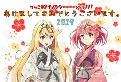  2019 2girls alternate_costume bad_id bad_twitter_id blonde_hair closed_mouth commentary_request flower gem hair_ornament headpiece hikouki_(umiko003) japanese_clothes jewelry kimono long_hair looking_at_viewer multiple_girls mythra_(xenoblade) open_mouth pyra_(xenoblade) red_eyes red_hair short_hair smile tiara translation_request very_long_hair xenoblade_chronicles_(series) xenoblade_chronicles_2 yellow_eyes 