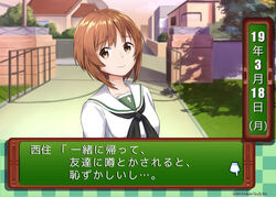  black_neckerchief blouse blurry blurry_background brown_eyes brown_hair building closed_mouth commentary cursor dated day fake_screenshot female game_cg girls_und_panzer it&#039;s_embarrassing_to_be_gossiped katakori_sugita looking_at_viewer neckerchief nishizumi_miho ooarai_school_uniform outdoors parody school_uniform serafuku shirt short_hair smile solo standing tokimeki_memorial tokimeki_memorial_1 translated twitter_username white_shirt 