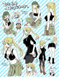  2019 2girls :d ^_^ anger_vein annoyed apron arm_at_side arms_at_sides arms_behind_back arrow_(symbol) ass automail back bandana bare_arms bare_back bare_legs bare_shoulders black_dress black_legwear black_skirt blonde_hair blue_background blue_eyes boots breasts brown_footwear brown_gloves cleavage closed_eyes commentary corded_phone d: dated dress earrings edward_elric expressionless facing_away floating_hair from_above from_behind full_body fullmetal_alchemist glasses gloves hanayama_(inunekokawaii) hand_on_own_chin happy highres holding holding_phone holding_smoking_pipe holding_wrench jewelry long_hair long_sleeves looking_away looking_down medium_breasts multiple_girls multiple_views nervous open_mouth phone pinako_rockbell ponytail profile sandals shirt sideboob simple_background sitting skirt smile smoking_pipe standing strapless striped striped_background sweatdrop thighhighs translated tube_top two-tone_background white_background white_shirt winry_rockbell wrench 