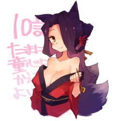  animal_ears bare_shoulders black_hair blush breasts brown_eyes cleavage closed_mouth collarbone commentary_request female fox_ears fox_girl fox_tail hair_over_one_eye japanese_clothes kimono kiseru large_breasts long_hair looking_at_viewer official_art rimukoro sewayaki_kitsune_no_senko-san smile smoking_pipe solo sora_(sewayaki_kitsune_no_senko-san) tail translation_request upper_body 