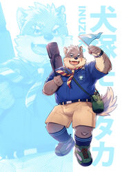  1boy absurdres animal_ears animal_nose badge bag bara blue_eyes blue_flag blue_shirt brown_fur brown_hair brown_shorts bulge character_name commentary_request daisukebear dog_boy dog_ears dog_tail fangs fangs_out flag full_body furry furry_male green_footwear halftone highres holding holding_flag male_focus moritaka_(housamo) muscular muscular_male neckerchief open_mouth pennant plump scar scar_on_face scout_uniform shirt short_hair shorts smile snout solo tail thick_eyebrows tokyo_afterschool_summoners weapon weapon_on_back white_background zoom_layer 