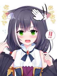  ! !! :o animal_ear_fluff animal_ears black_hair blush cat_ears cat_girl commentary_request cursor detached_sleeves female flying_sweatdrops green_eyes hair_between_eyes headpat highres karyl_(princess_connect!) kuze_matsuri long_hair long_sleeves looking_at_viewer low_twintails multicolored_hair open_mouth partial_commentary princess_connect! sidelocks simple_background solo spoken_exclamation_mark streaked_hair translated twintails two-tone_hair upper_body wide_sleeves 