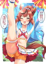  alternate_hairstyle animal_ears arms_up belt brown_eyes cheerleader commentary_request dekosuke female highres horse_ears horse_girl horse_tail leg_up navel nice_nature_(run&amp;win)_(umamusume) nice_nature_(umamusume) one_eye_closed partial_commentary pom_pom_(cheerleading) ponytail red_hair shorts solo tail translation_request umamusume 