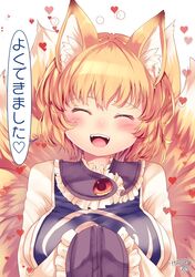  :d animal_ear_fluff animal_ears blonde_hair blue_tabard blush breasts closed_eyes commentary_request eyebrows_hidden_by_hair fangs female fox_tail frills hands_in_opposite_sleeves happy heart highres kemo_chiharu large_breasts multiple_tails no_headwear open_mouth signature simple_background smile solo tabard tail teeth touhou translated upper_body upper_teeth_only white_background yakumo_ran 