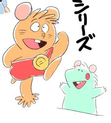  2023 4_fingers anthro biped blue_body bobo_(gamba_no_bouken) brown_body chibi closed_eyes clothed clothing duo fingers gamba_no_bouken gamba_no_bouken_(series) ganba hi_res hikari_gamba japanese_text jumping mammal mouse murid murine rodent simple_background smile text white_background 