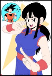  1boy ? black_border black_eyes black_hair blunt_bangs border breasts chi-chi_(dragon_ball) chinese_clothes chris_re5 commentary dougi dragon_ball dragon_ball_(classic) female fighting_stance hair_tubes instagram_username medium_breasts open_mouth pointing pointing_at_self ponytail sidelocks signature son_goku twitter_username wristband 