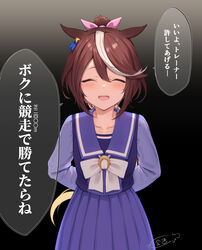  :d animal_ears arms_behind_back blush bow brown_hair closed_eyes collarbone commentary cowboy_shot dark_background facing_viewer false_smile female gradient_background hair_ribbon highres horse_ears horse_girl horse_tail kin&#039;iro_dojo long_hair long_sleeves multicolored_hair open_mouth pink_ribbon pleated_skirt ponytail purple_sailor_collar purple_shirt purple_skirt ribbon sailor_collar school_uniform serafuku shirt signature skirt smile solo speech_bubble streaked_hair tail tokai_teio_(umamusume) tracen_school_uniform translated two-tone_hair umamusume white_bow white_hair 