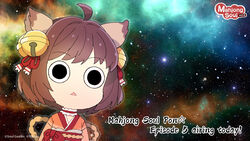  ahoge animal_ears brown_hair cat_ears cat_girl chibi choker copyright_name copyright_notice english_commentary english_text female frilled_choker frills highres ichihime jantama_pong jingle_bell_earrings kuma_jet logo mahjong_soul meme nebula official_art solo space space_cat_(meme) star_(sky) starry_background triangle_mouth upper_body yostar 