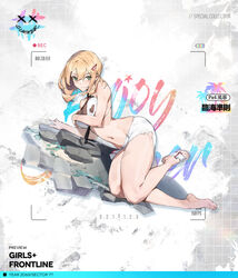  bad_link bare_legs bare_shoulders barefoot bikini blonde_hair blush breasts character_name closed_mouth copyright_name feet female floor girls&#039;_frontline green_eyes hand_on_breast hand_on_floor highres legs looking_at_viewer medium_breasts medium_hair mole mole_under_eye navel official_art on_floor phone promotional_art px4_storm_(girls&#039;_frontline) px4_storm_(seaside_paradigm)_(girls&#039;_frontline) rainli sandals simple_background single_sandal solo stomach summer sweat swimsuit toenails toes torn_clothes torn_swimsuit viewfinder white_bikini 