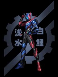  1boy 3ok absurdres armor black_bodysuit blue_armor blue_footwear blue_gloves bodysuit build_driver cowboy_shot full_body gloves glowing glowing_eyes heterochromia highres kamen_rider kamen_rider_build kamen_rider_build_(series) looking_at_viewer male_focus rabbit+tank_form red_armor red_footwear red_gloves tank_fullbottle tokusatsu upper_body 