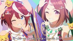  2girls animal_ears animated animated bare_shoulders blue_eyes breasts brown_hair clenched_hands closed_mouth commentary_request ear_covers ear_ornament grin hair_between_eyes hair_bun horse_ears horse_girl japanese_clothes kimono long_sleeves looking_at_viewer multicolored_hair multiple_girls official_alternate_costume official_alternate_hairstyle one_eye_closed open_mouth purple_eyes ryuu_(ryuraconis) short_hair sleeveless sleeveless_kimono smile streaked_hair tokai_teio_(dream_butterfly_of_purple_clouds)_(umamusume) tokai_teio_(umamusume) tracen_ondo_(song) translation_request tsurumaru_tsuyoshi_(a_smile_sent_from_heaven)_(umamusume) tsurumaru_tsuyoshi_(umamusume) umamusume umapyoi_densetsu v-shaped_eyebrows white_hair white_kimono wide_sleeves 