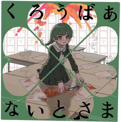  blood blood_on_knife blood_on_paper blush border braid broken_eyewear clover clover_knight_(vocaloid) commentary_request desk female floating_hair four-leaf_clover full_body genkou_youshi glasses green_eyes green_hair green_serafuku green_shirt green_skirt grey-framed_eyewear grid_background iyowa_girls kneeling knife long_hair long_sleeves looking_at_viewer low_twin_braids lyrics midori-chan_(iyowa) mitty3302004 neckerchief on_desk papers parted_lips pleated_skirt round_eyewear sailor_collar school_desk school_uniform semi-rimless_eyewear serafuku shirt sitting skirt sleeve_cuffs socks solo song_name splatter_background twin_braids under-rim_eyewear unworn_eyewear vocaloid white_background white_border white_neckerchief white_sailor_collar 