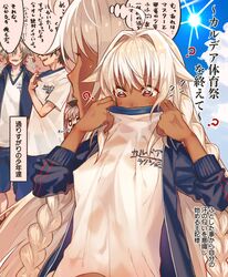  2boys 2girls ahoge blue_jacket blue_sky braid breasts chibi commentary_request dark-skinned_female dark_skin fate/grand_order fate_(series) fujimaru_ritsuka_(male) highres jacket lakshmibai_(fate) long_hair long_sleeves medium_breasts mitsurugi_sugar miyamoto_musashi_(fate) multiple_boys multiple_girls open_clothes open_jacket red_eyes shirt short_sleeves sidelocks sieg_(fate) sky solo_focus track_jacket translation_request twin_braids white_hair white_shirt 