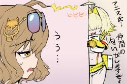  2girls :3 ahoge anis_(nikke) anis_(sparkling_summer)_(nikke) blonde_hair brown_eyes brown_hair commentary_request cropped_jacket elegg_(nikke) eyewear_on_head frown goddess_of_victory:_nikke hair_intakes hair_over_eyes jacket looking_at_another multiple_girls navel oerba_yun_fang open_mouth peeking_out shorts smile standing sunglasses sweatdrop syope translation_request white_jacket white_shorts 