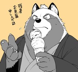  2019 anthro canid canine clothing dessert food humanoid_hands ice_cream japanese_text kmd023 male mammal raccoon_dog robe simple_background solo tanuki text translation_request 