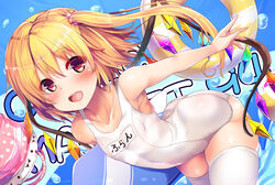  :d blonde_hair blush character_name collarbone commentary_request female flandre_scarlet hair_between_eyes hair_ornament holding innertube long_hair looking_at_viewer masa_(miyabitei) one-piece_swimsuit one_side_up open_mouth outstretched_arm red_eyes school_swimsuit smile solo swim_ring swimsuit thighhighs touhou white_one-piece_swimsuit white_thighhighs wings 