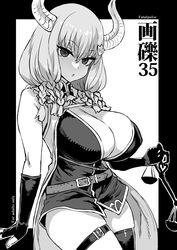  alternate_breast_size artist_name asanagi aura_(sousou_no_frieren) balance_scale belt breasts cleavage cosplay demon_girl demon_horns elbow_gloves female fingerless_gloves gloves greyscale highres holding_scale horns huge_breasts long_hair looking_at_viewer low-braided_long_hair low-tied_long_hair monochrome narmaya_(granblue_fantasy) narmaya_(granblue_fantasy)_(cosplay) single_thighhigh solo sousou_no_frieren thigh_belt thigh_strap thighhighs weighing_scale 