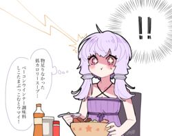  ! !! +_+ ahoge blush breasts cleavage commentary_request criss-cross_halter dress eating empire_waist female food_request halter_dress halterneck holding holding_spoon marutsubo newtype_flash no_jacket on_chair pink_eyes purple_dress purple_hair ribbed_dress sauce short_hair_with_long_locks signature sitting small_breasts solo spoon thought_bubble translated upper_body v-shaped_eyebrows vocaloid voiceroid yuzuki_yukari 