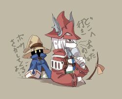  2025 4_fingers accessory ambiguous_anthro ambiguous_gender annoyed anthro arms_bent black_body black_mage_(final_fantasy) blue_clothing blue_coat blue_topwear brown_background burmecian claws clothed clothed_ambiguous clothed_anthro clothed_humanoid clothing coat container cravat cup digital_drawing_(artwork) digital_media_(artwork) drinking_glass duo empty_eyes female_(lore) final_fantasy final_fantasy_ix finger_claws fingers freya_crescent fully_clothed fully_clothed_ambiguous fully_clothed_anthro fully_clothed_humanoid furgonomics glass glass_container glass_cup green_eyes hair handwritten_text hat headgear headwear hi_res holding_container holding_cup holding_drinking_glass holding_glass holding_object holding_wine_glass humanoid iris japanese_text male_(lore) mammal red_clothing red_coat red_topwear rodent shaded simple_background simple_eyes snout square_enix tail tail_accessory text topwear translation_request uni-6 vivi_ornitier white_hair white_sclera wine_glass wizard_hat yellow_eyes 