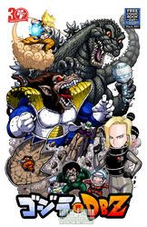  alien android_18 cyborg dr._daisuke_serizawa dragon_ball dragon_ball_z energy flying_nimbus gaira giant_monster godzilla godzilla_(series) kaiju_samurai kaijuu kuririn monster mr._briefs mr._satan oozaru oxygen_destroyer piccolo saiyan son_gokuu super_saiyan vegeta xilian yamcha yamcha_pose 