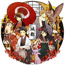  2boys 2girls apricorn autumn_leaves black_hair brown_eyes character_request closed_eyes closed_mouth colored_sclera commentary_request crossed_arms espeon flower forked_tail full_body furret grey_eyes hair_flower hair_ornament hoothoot japanese_clothes kimono kimono_girl_(pokemon) lab_coat leaf_print long_hair long_sleeves looking_at_viewer morty_(pokemon) multiple_boys multiple_girls multiple_tails naponapo noctowl over_shoulder parasol pointing pointy_ears poke_ball poke_ball_(basic) pokemon pokemon_(creature) red_eyes red_sclera scarf sitting smile soul_gem standing tail two_tails umbrella umbreon white_scarf wide_sleeves wings yellow_eyes 