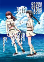  2girls afloat bad_id bad_pixiv_id black_eyes black_hair braid brown_eyes brown_hair cloud day death_flag island kantai_collection kitakami_(kancolle) kitakami_kai_ni_(kancolle) long_hair midriff multiple_girls ocean ooi_(kancolle) ooi_kai_ni_(kancolle) pleated_skirt school_uniform serafuku skirt smile sumeragi_seisuke talking translated water 