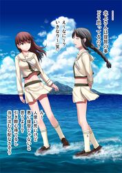  2girls afloat bad_id bad_pixiv_id black_eyes black_hair braid brown_eyes brown_hair cloud day island kantai_collection kitakami_(kancolle) kitakami_kai_ni_(kancolle) long_hair midriff multiple_girls ocean ooi_(kancolle) ooi_kai_ni_(kancolle) pleated_skirt school_uniform serafuku skirt smile sumeragi_seisuke talking translated water 