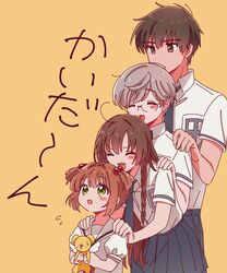  2boys 2girls akizuki_nakuru black_hair blush braid brother_and_sister brown_hair cardcaptor_sakura closed_eyes closed_mouth collared_shirt dress_shirt glasses green_eyes grey_hair hanamaru_dango highres kero_(cardcaptor_sakura) kinomoto_sakura kinomoto_touya multiple_boys multiple_girls open_mouth school_uniform serafuku shirt short_hair siblings simple_background single_braid skirt tomoeda_elementary_school_uniform tomoeda_high_school_uniform translation_request tsukishiro_yukito white_shirt 