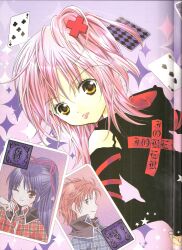  binding_discoloration fujisaki_nadeshiko hinamori_amu peach-pit shugo_chara souma_kuukai 