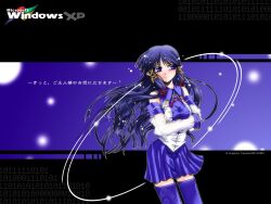  os-tan tagme windows xp 