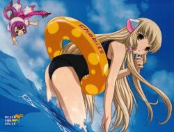  chii chobits scan sumomo tagme 