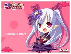  chibi chu_x_chu chu_x_chu_paradise chuchu_astram tagme 