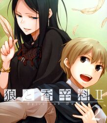  ayakura_juu disc_cover spice_and_wolf tagme 