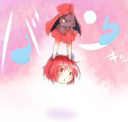  bikuseno bow cape chibi commentary_request crossed_arms disembodied_head female floating hairbow long_sleeves red_hair sekibanki short_hair skirt solo standing_on_another&#039;s_head touhou 