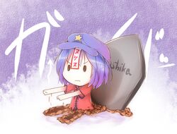  bikuseno blue_hair chibi commentary_request female grave hat hat_ornament jiangshi miyako_yoshika ofuda outstretched_arms purple_background short_hair solo star_(symbol) star_hat_ornament tombstone touhou zombie_pose 