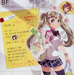  bf. seifuku tagme thigh-highs 