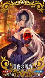  1boy alcohol bare_shoulders black_dress black_gloves black_legwear blush bottle bow bowtie breasts card_(medium) commentary_request company_name copyright_name copyright_notice craft_essence_(fate) crossed_legs cup dress drinking_glass drunk elbow_gloves fate/grand_order fate/zero fate_(series) female gilles_de_rais_(caster)_(fate) gilles_de_rais_(caster)_(holy_night_supper)_(fate) gloves gold_trim grey_hair helmet indoors jeanne_d&#039;arc_alter_(fate) jeanne_d&#039;arc_alter_(holy_night_supper)_(fate) lack large_breasts long_hair looking_at_viewer official_alternate_costume official_art open_mouth sideboob sitting sleeveless sleeveless_dress star_(symbol) teeth thighhighs translated type-moon very_long_hair vest watermark white_hair wine wine_bottle wine_glass yellow_eyes 