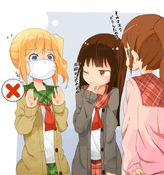  3girls blonde_hair blue_eyes blush brown_hair cardigan commentary flying_sweatdrops gag gagged hoojiro_(found1093) long_hair m-ko_(hoojiro_(found1093)) mask mouth_mask multiple_girls neckerchief one_eye_closed open_cardigan open_clothes original photoshop_(medium) plaid ponytail red_neckerchief s-ko_(hoojiro_(found1093)) sailor_collar school_uniform side_ponytail sleeves_past_wrists spoken_x surgical_mask translated 