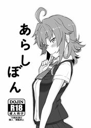  ahoge arashi_(kancolle) asymmetrical_hair blouse blush commentary_request cover cover_page cowboy_shot doujin_cover female greyscale kantai_collection kerchief looking_at_viewer monochrome neck_ribbon neckerchief pleated_skirt ribbon school_uniform shirt short_hair skirt solo tsurugi_(the_horizon) vest 