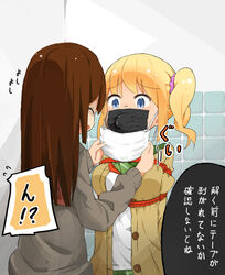  2girls arms_behind_back blonde_hair blue_eyes blush bondage bondage bondage bound bound_arms brown_hair cardigan closed_eyes commentary_request gag gagged green_sailor_collar hair_ornament hair_scrunchie heart hoojiro_(found1093) improvised_gag indoors long_hair long_sleeves m-ko_(hoojiro_(found1093)) mask mask_pull mouth_mask multiple_girls neckerchief original photoshop_(medium) plaid plaid_sailor_collar plaid_skirt red_neckerchief red_rope rope s-ko_(hoojiro_(found1093)) sailor_collar school_uniform scrunchie shibari_over_clothes side_ponytail skirt spoken_heart surgical_mask tape tape_gag translated 