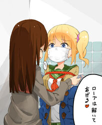  2girls arms_behind_back blonde_hair blue_eyes blush bondage bondage bondage bound bound_arms brown_hair cardigan closed_eyes coat commentary gag gagged hair_ornament hair_scrunchie heart hoojiro_(found1093) improvised_gag long_hair m-ko_(hoojiro_(found1093)) mask mouth_mask multiple_girls neckerchief original photoshop_(medium) plaid plaid_skirt red_neckerchief red_rope rope s-ko_(hoojiro_(found1093)) sailor_collar school_uniform scrunchie shibari_over_clothes side_ponytail skirt spoken_heart surgical_mask translated undressing 