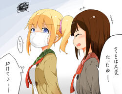  2girls blonde_hair blue_eyes blush brown_hair cardigan closed_eyes commentary_request gag gagged hair_ornament hair_scrunchie hoojiro_(found1093) long_hair m-ko_(hoojiro_(found1093)) mask mouth_mask multiple_girls neckerchief original photoshop_(medium) plaid red_neckerchief s-ko_(hoojiro_(found1093)) sailor_collar school_uniform scrunchie side_ponytail smile squiggle surgical_mask translated 