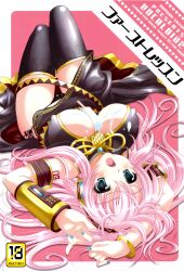  cleavage cream erect_nipples kaiyuu_kikaku megurine_luka pantsu suzui_narumi thighhighs vocaloid 