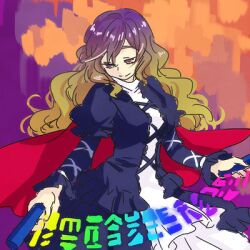  commentary_request cross-laced_clothes dress female gradient_hair hijiri_byakuren juliet_sleeves layered_dress long_hair long_sleeves lowres multicolored_hair puffy_sleeves smile solo sorcerer&#039;s_sutra_scroll tomobe_kinuko touhou 