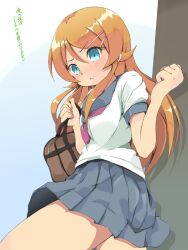  :&lt; aqua_eyes bag blush commentary_request female hair_ornament hairclip kousaka_kirino long_hair orange_hair ore_no_imouto_ga_konna_ni_kawaii_wake_ga_nai rakkogawa_rinro school_uniform skirt solo 